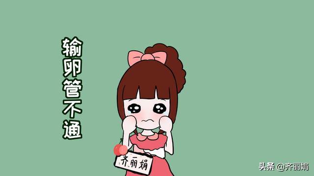 “易受孕”体质真的存在吗？变不孕为易孕，其实并没有那么难