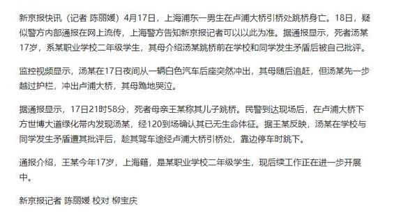 17岁男孩：别让孩子犯错误后不敢回家，父母给孩子留条退路吧