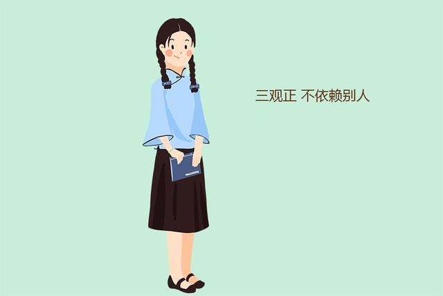 清华大学教授一针见血:孩子长大出不出色，与妈妈的性格息息相关