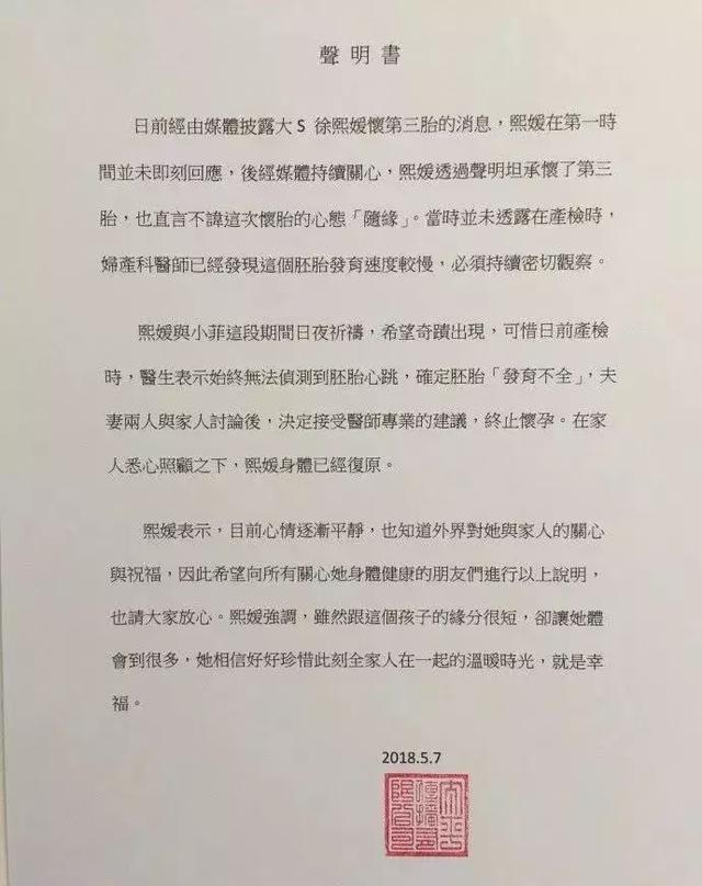 48岁钟丽缇用命拼四胎！什么样的准妈妈，更容易备孕成功？