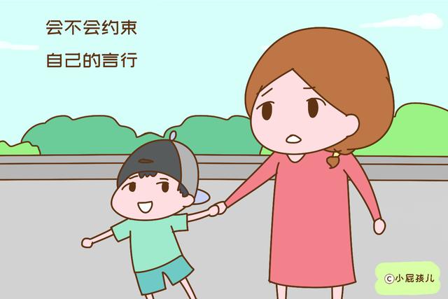 你家孩子有没有教养，别人看这几方面就知道了，错不了