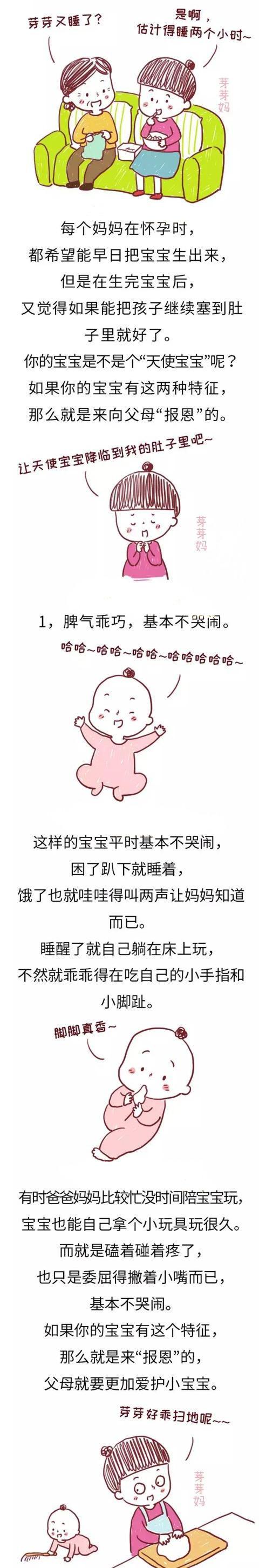 孩子是来“报恩”还是“讨债”，差别全在这2点，你家娃是哪种？