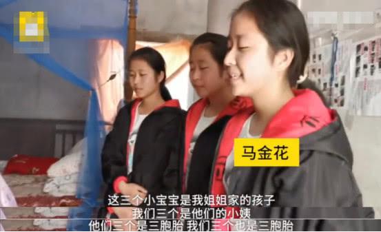 母亲生下三胞胎，女儿又生下三胞胎，医生称可能是这一原因导致的