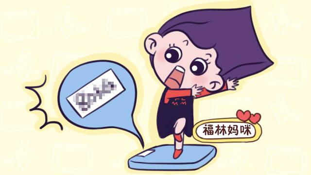 样是宝妈，为啥你是“丑胖”的？主要原因就是你“舍不得”！