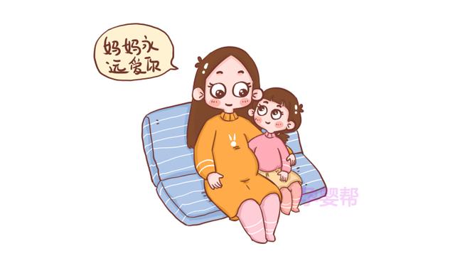 怀了二胎后，应该怎样告诉大宝？看看过来人是怎么处理的
