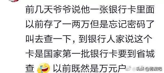 小时候父母会跟你说家里经济状况吗？什么时候发现原来家里并不穷