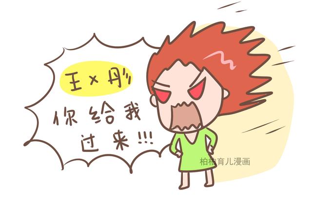 怎么称呼孩子有讲究，叫错了，可能会影响孩子一生的幸福