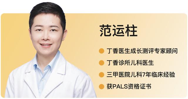 0～3 岁是宝宝发育黄金期，聪明的家长都这么做