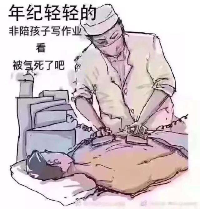 老师的发现：吼孩子会让其变笨，父母做好5点，比吼上100遍更管用