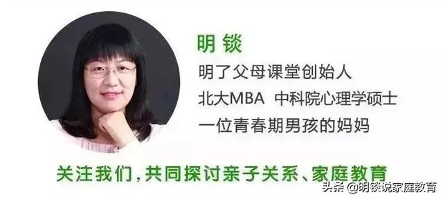 叛逆期孩子容易发脾气，与父母顶嘴、发生冲突，该如何处理？