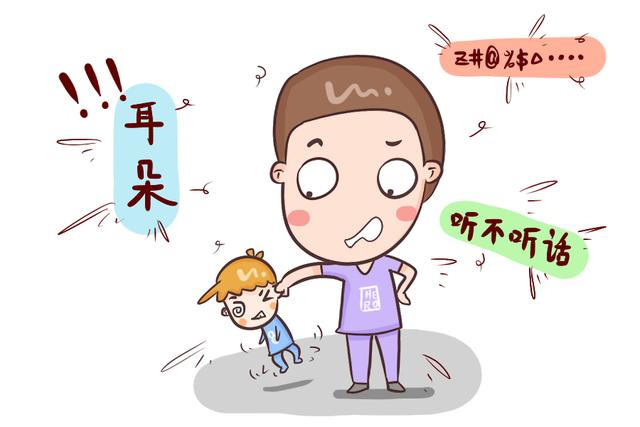 两岁前和六岁后的孩子可别打，父母再生气也要忍住，对娃影响很大