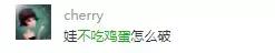 大脑发育的关键时期，千万别忽略了它，随手一蒸还不上火