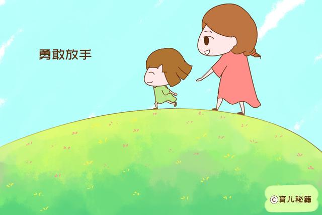 为什么孩子总是不自信？家长别着急，提升孩子自信心有方法