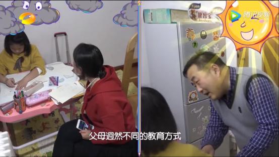 《放学后》思考 | 当父母教育理念发生分歧，听谁的？