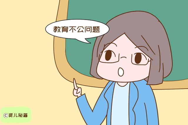 孩子一出生就要赢在起跑线？香港孩子的起跑线，备孕的时候就有了