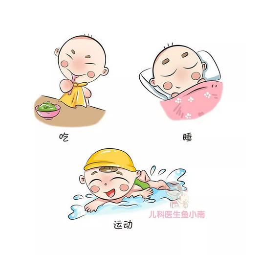 注意了，你正在经历宝宝身高长得最快的季节，还不快快帮宝宝一把