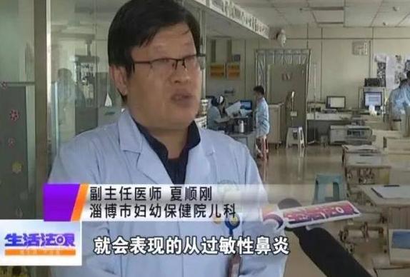 三岁宝宝“耳朵疼”一查竟是“过敏”惹得祸！