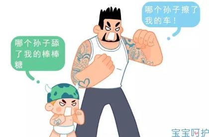 有孩子后，夫妻相处要注意什么？答应我在家也要穿戴整齐！