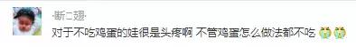 大脑发育的关键时期，千万别忽略了它，随手一蒸还不上火