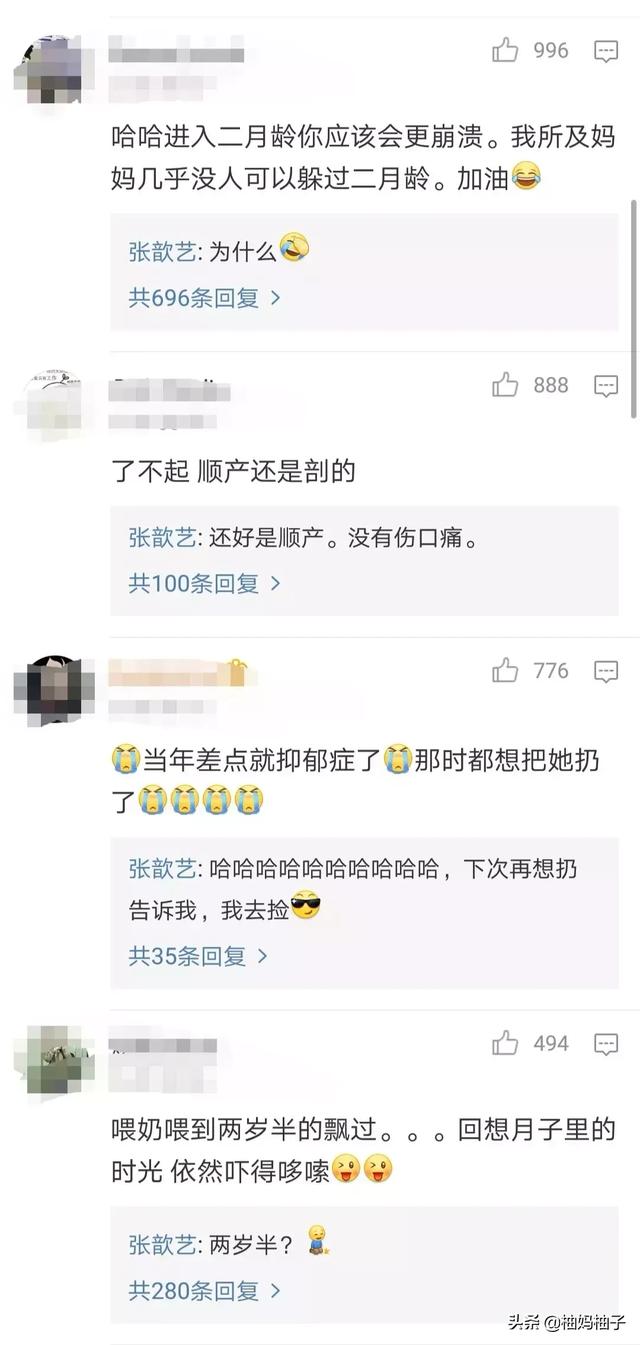 有一种钻心的疼叫“喂奶疼”，没生过孩子的人不会懂……