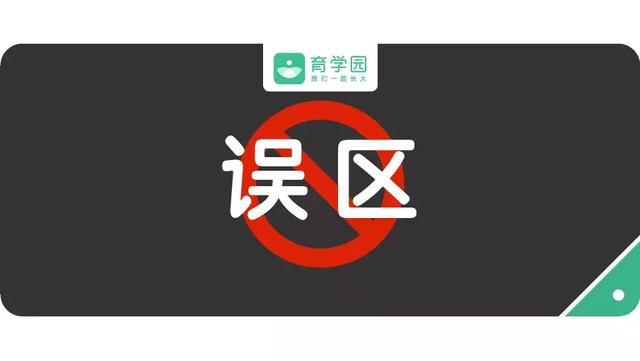 关于宝宝的这10个问题，别再问“怎么办”了？崔玉涛医生这样说！