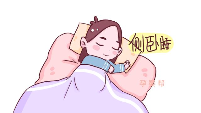 孕期摔倒，准妈谨记“一个准则、两个姿势”，保证腹中胎儿更安全