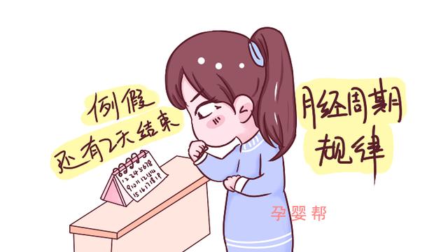 据说，生育能力比较强的女性，身上这3个部位会比较“突出”