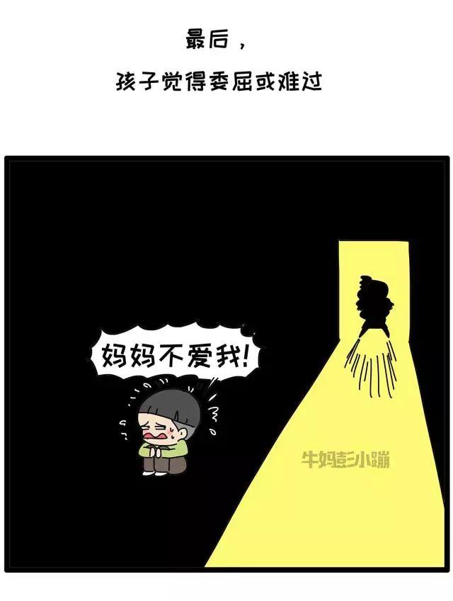 孩子一言不合就哭闹，妥协了发飙了，你就输了