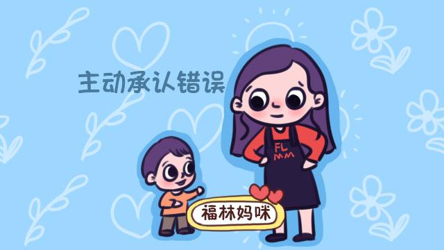 你家孩子被训后会怎样？任性发脾气可不好，这3种表现才是高情商