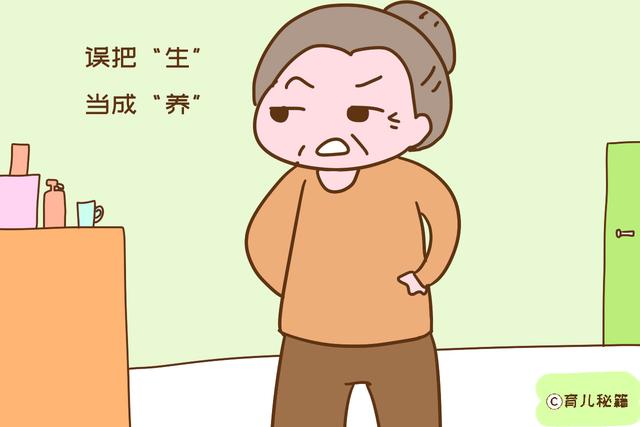 如何解读“养儿防老”？有人支持有人反对，双方观点都有漏洞