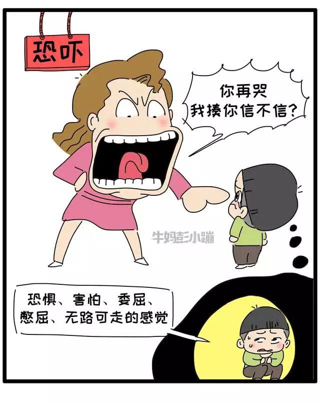 孩子一言不合就哭闹，妥协了发飙了，你就输了