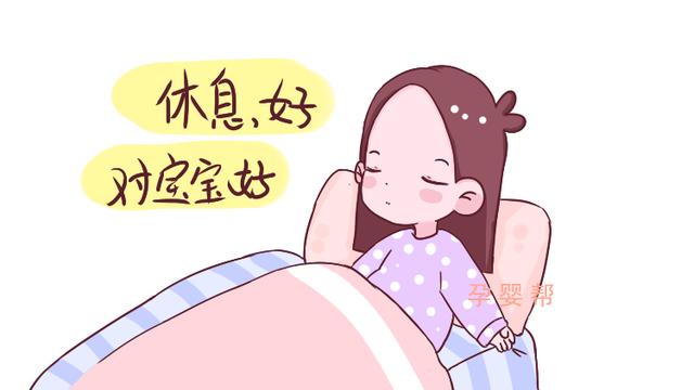 孕妈究竟要不要睡午觉？了解完这几大好处，再做决定也不迟