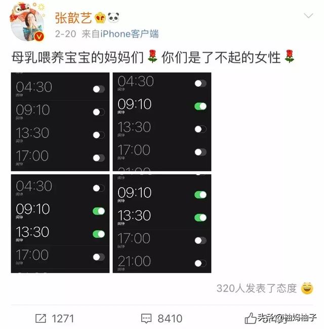 有一种钻心的疼叫“喂奶疼”，没生过孩子的人不会懂……