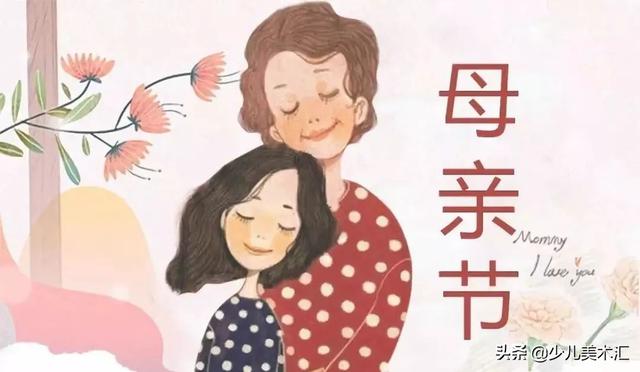 母亲节快要来啦！创意手抄报、花束的简笔画都给你准备好了哦~