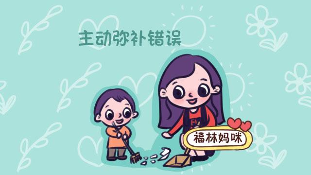 你家孩子被训后会怎样？任性发脾气可不好，这3种表现才是高情商