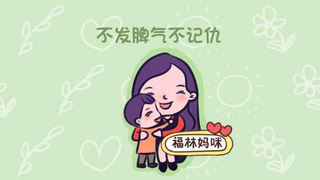你家孩子被训后会怎样？任性发脾气可不好，这3种表现才是高情商