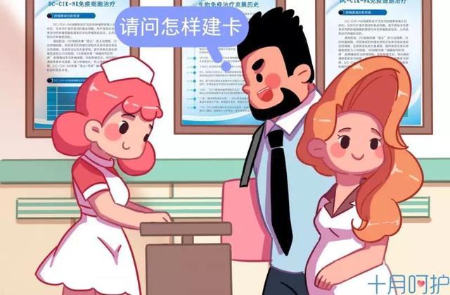 怀孕后要做的第一件事，孕12周再不办好，小心生孩子没有医院接收