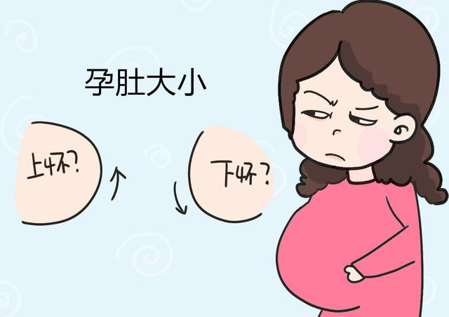 孕肚“显怀”早和晚，给孕妈带来哪些便利和困扰？听听大家怎么说