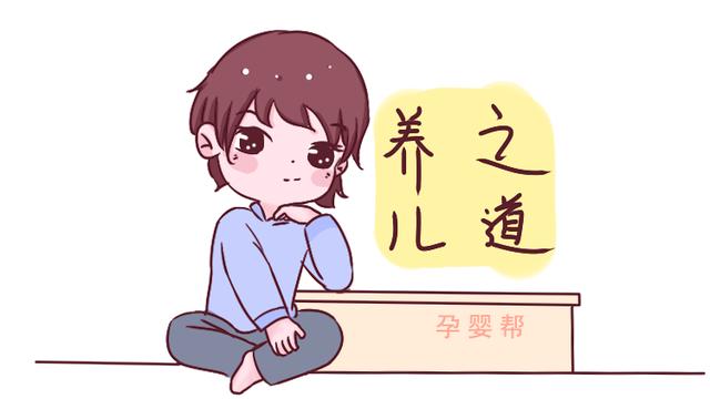 记住这“养儿三忌，养女五忌”，孩子日后少走弯路，家长值得一看