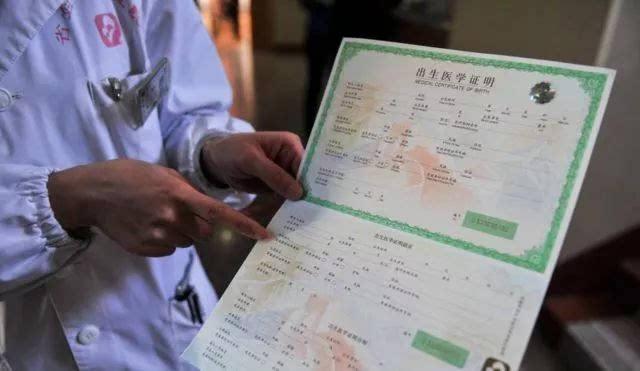 爸爸给老大老二取名：“逗号句号”，听完老三名字，奶奶不乐意了