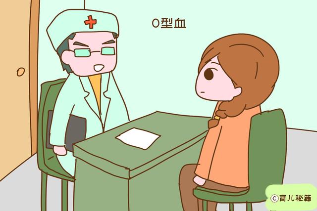 怀孕还不知道自己血型？赶紧去查，特殊血型的孕妈胎儿容易出问题