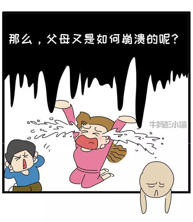 孩子一言不合就哭闹，妥协了发飙了，你就输了