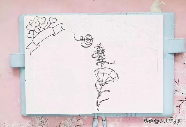 母亲节快要来啦！创意手抄报、花束的简笔画都给你准备好了哦~