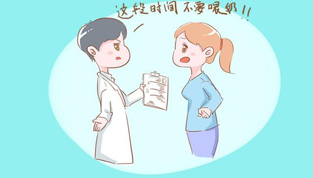 母乳再好，这5类宝妈也不能喂奶，否则就会让宝宝“中毒”