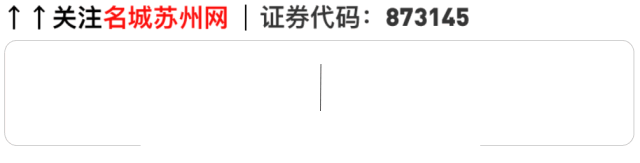 急！苏州家长害怕的事就要来了！不过…