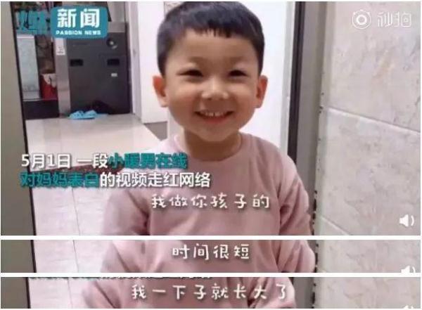 “神仙男孩”暖哭无数人：他本是天使，后来选择做你的孩子