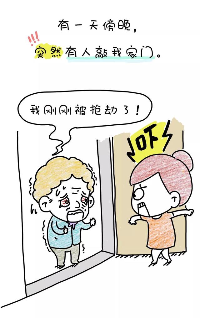 德国父母不给子女带孩子，那他们老了怎么办？