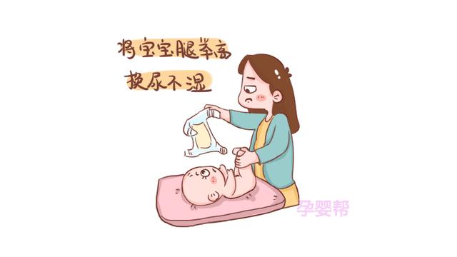 给宝宝换尿不湿时，宝妈尽量少做这3件事，不然易损害孩子健康