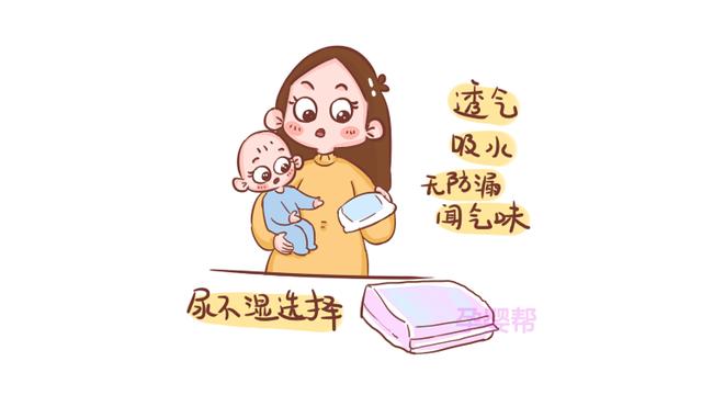 给宝宝换尿不湿时，宝妈尽量少做这3件事，不然易损害孩子健康