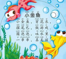 0-3岁大脑发育黄金时期，15首幼儿园老师推荐的儿歌，让娃会说话